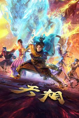 动漫分类条目封面贴纸构图
